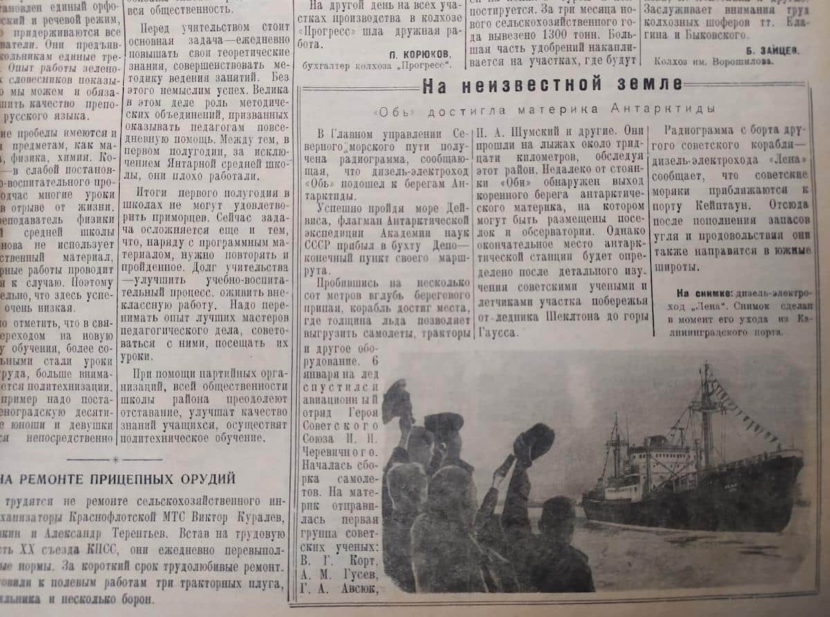 Подлёдный лов... на стук